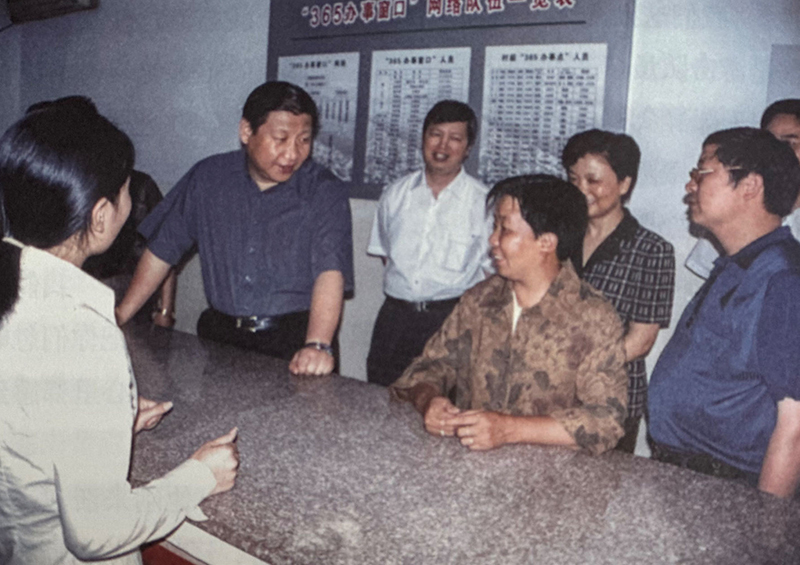 2003年6月，習近平在浙江金華市磐安縣新渥鎮“365辦事窗口”調研。