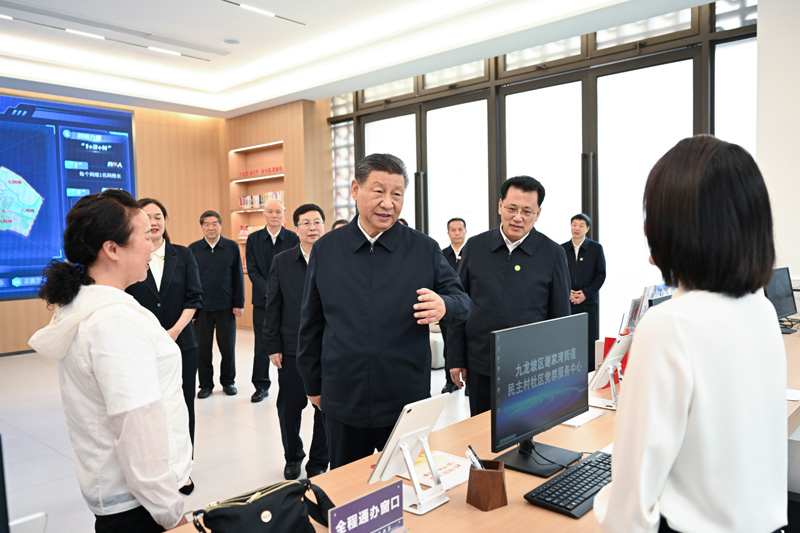 2024年4月22日下午，習近平總書(shū)記在重慶市九龍坡區謝家灣街道民主村社區考察。