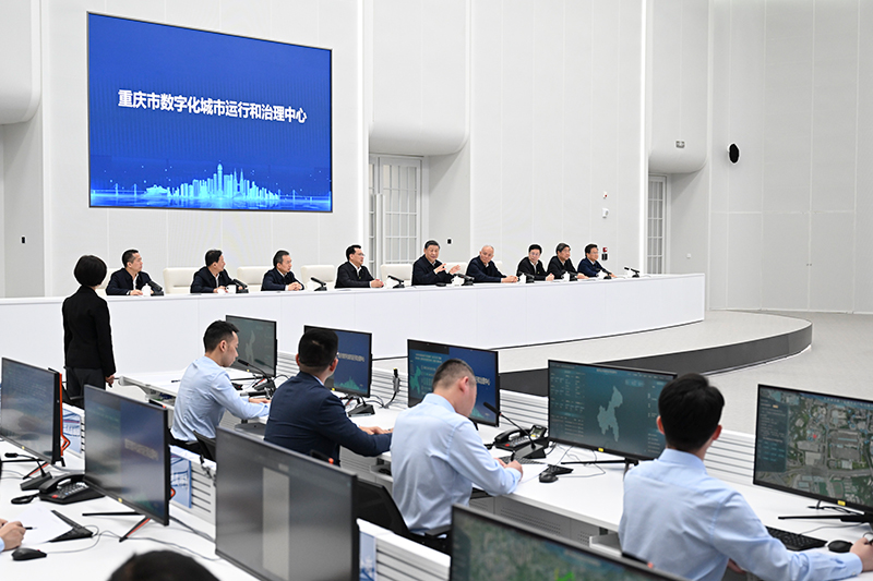 4月23日，習近平總書(shū)記在重慶市數字化城市運行和治理中心考察。
