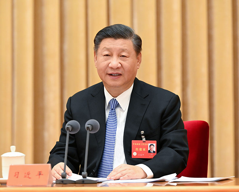2022年12月23日至24日，中央農村工作會(huì )議在北京舉行。