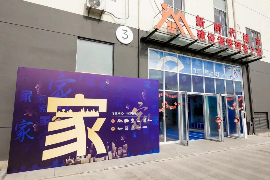 位于普陀區的和欣公寓。 普陀區委宣傳部供圖